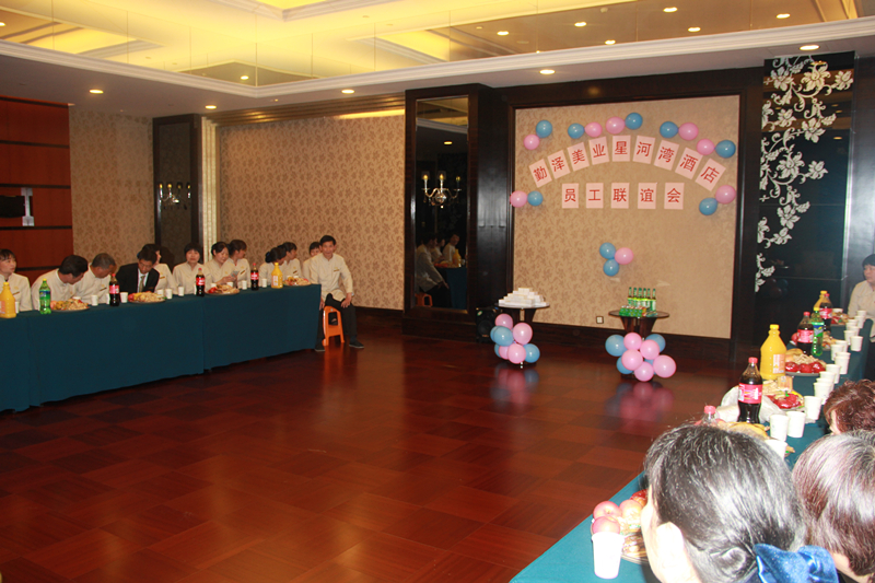 星河灣酒店員工聯誼會 星河灣酒店員工聯誼會
