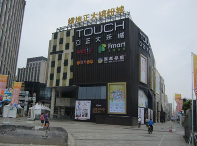 正大樂城 正大樂城