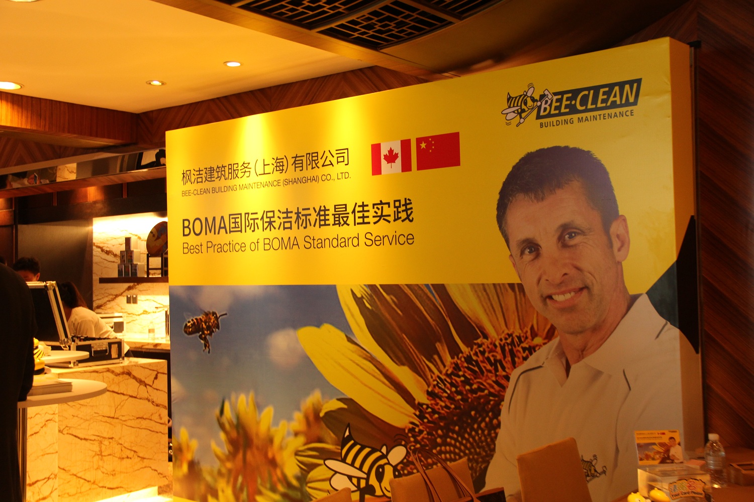 參加BOMA中國2018年第六屆全球年會(huì)
——引領(lǐng)商業(yè)地產(chǎn)資產(chǎn)管理國際最佳實(shí)踐