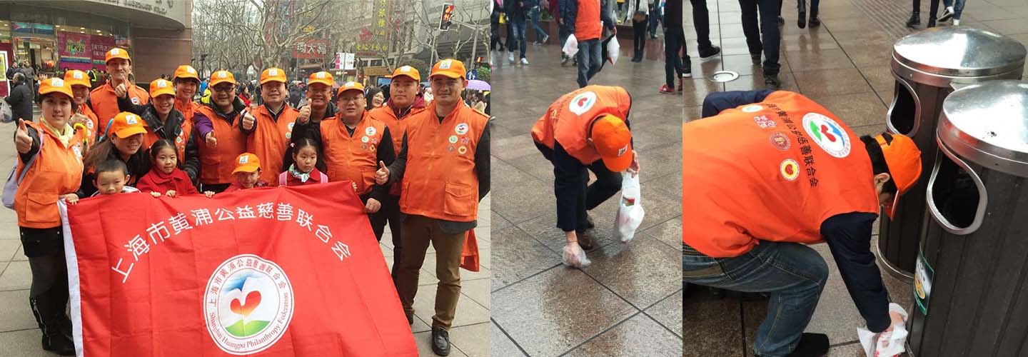 黃浦區(qū)活動(dòng).jpg 黃浦區(qū)活動(dòng).jpg