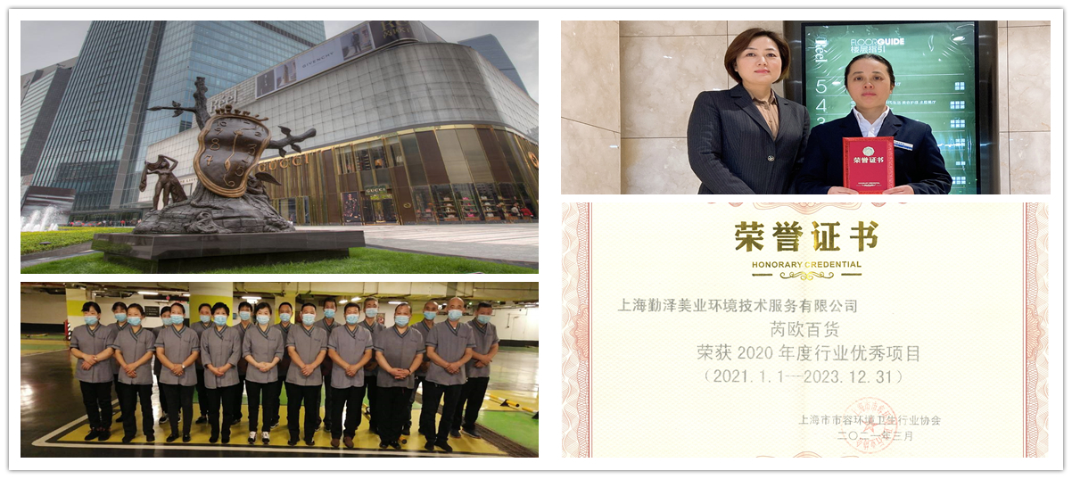 芮歐百貨 項(xiàng)目外觀圖_副本.jpg 芮歐百貨 項(xiàng)目外觀圖_副本.jpg