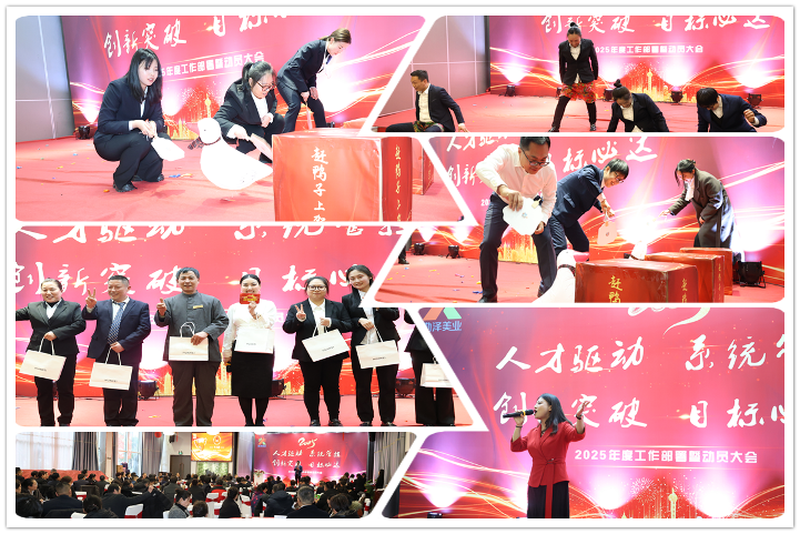 3-晚會(huì) (6)_副本.png 3-晚會(huì) (6)_副本.png