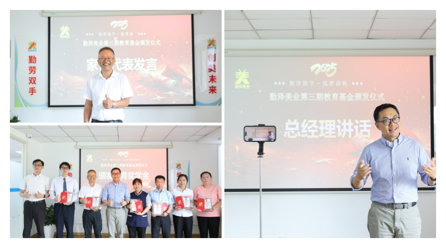 第三期教育基金活動(dòng)背景_副本.png 第三期教育基金活動(dòng)背景_副本.png